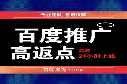 SEM竞价专员如何实现广告投放精准化