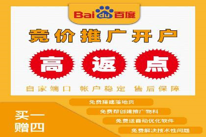 案例分享：竞价代运营助力企业快速提升流量