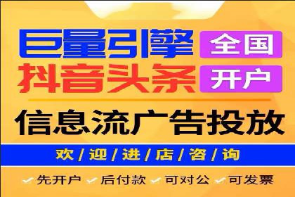 360信息流广告实战：某品牌成功营销的秘诀